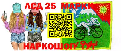 MESCALINE Заволжье