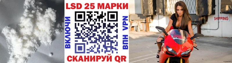 LSD-25 экстази ecstasy  blacksprut ТОР  Истра 