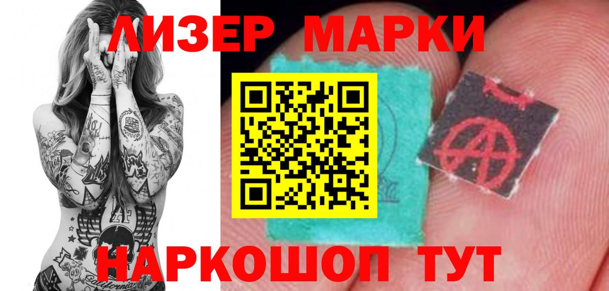 Лсд 25 экстази кислота Истра