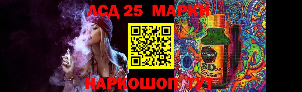 Лсд 25 экстази ecstasy  Истра  Лсд 25 экстази кислота 