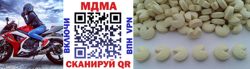 kraken сайт  Истра  MDMA VHQ 