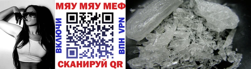 ОМГ ОМГ ссылка  где продают   Истра  Меф mephedrone 