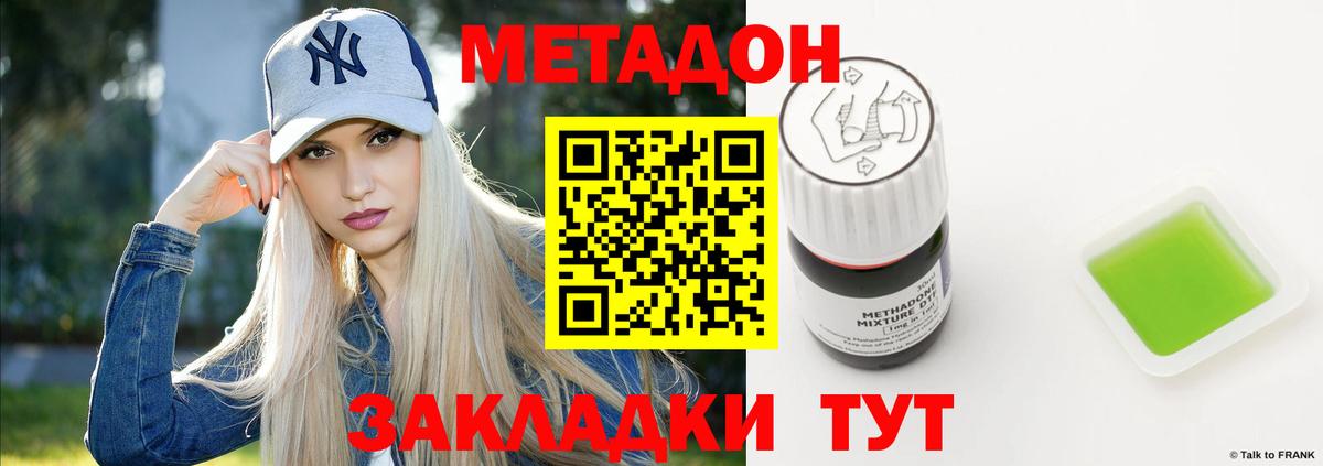 Гашиш  Истра  Мефедрон кристаллы  Вход с VPN  Каннабис  Вейп ТГК 