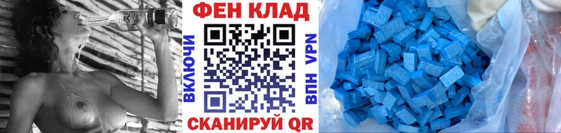 Метамфетамин винт Истра