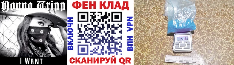 Первитин пудра  Истра 