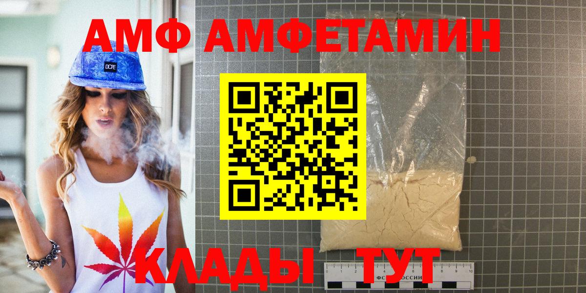 Истра  Метамфетамин мет  Вход с VPN  Метамфетамин мет 