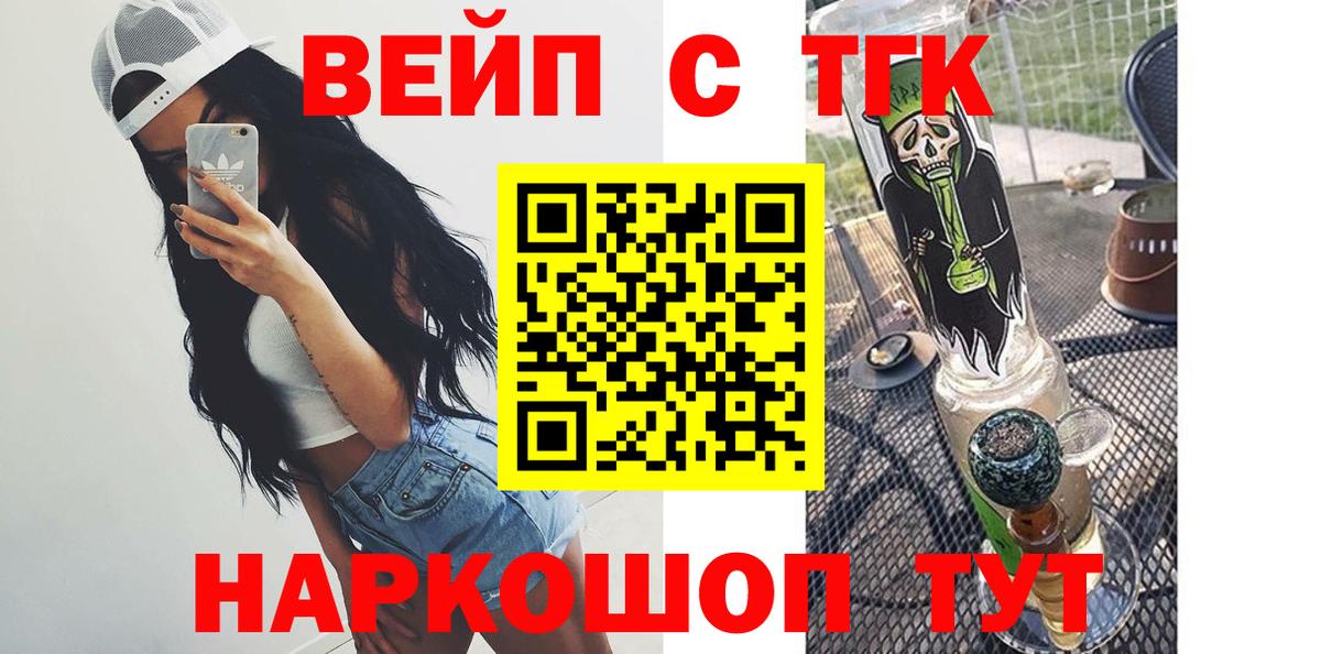 ТГК Wax  ТГК Wax  Вход с VPN  Истра 
