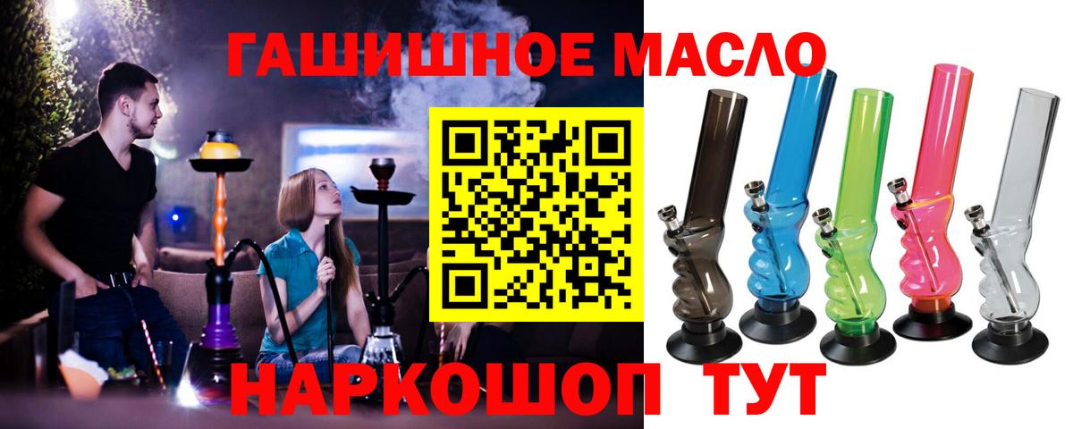 mega как зайти  Истра  Дистиллят ТГК гашишное масло  Дистиллят ТГК THC oil 