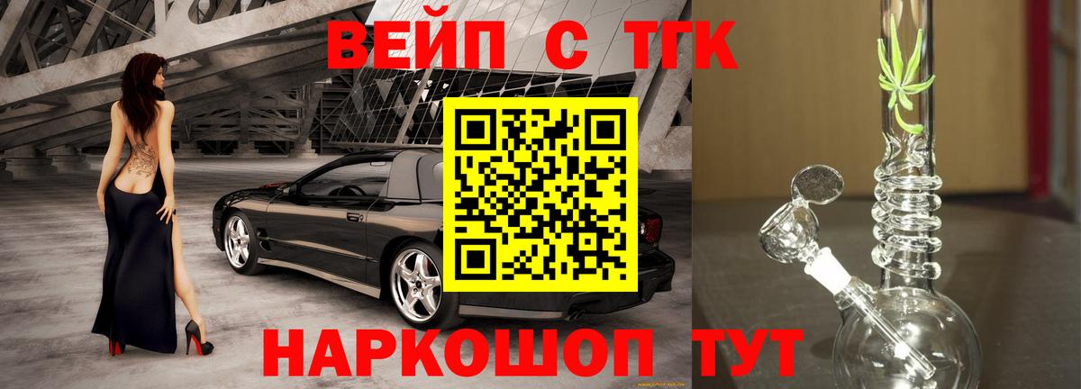 Каннабис  APVP СК кристаллы  Метамфетамин  ГАШИШ  ГЕРОИН  Мефедрон   Истра  КОКАИН 