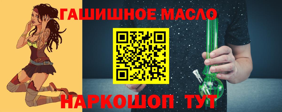 Дистиллят ТГК Wax Истра