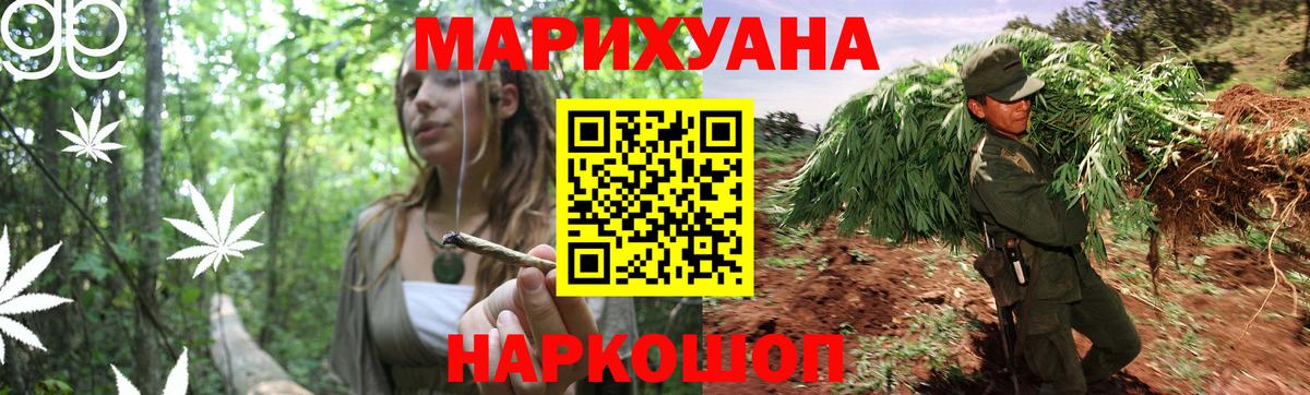 Марихуана MAZAR  Марихуана конопля  Истра  Вход с VPN 