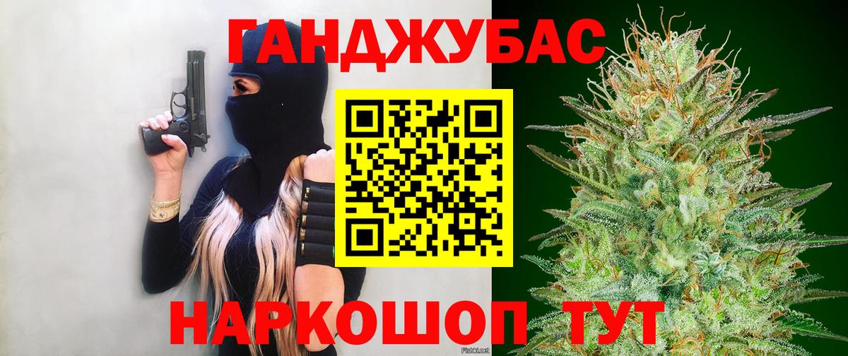 Шишки марихуана LSD WEED Истра