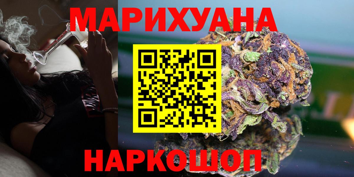 МАРИХУАНА индика  Истра  Канабис тримм  Конопля VHQ 